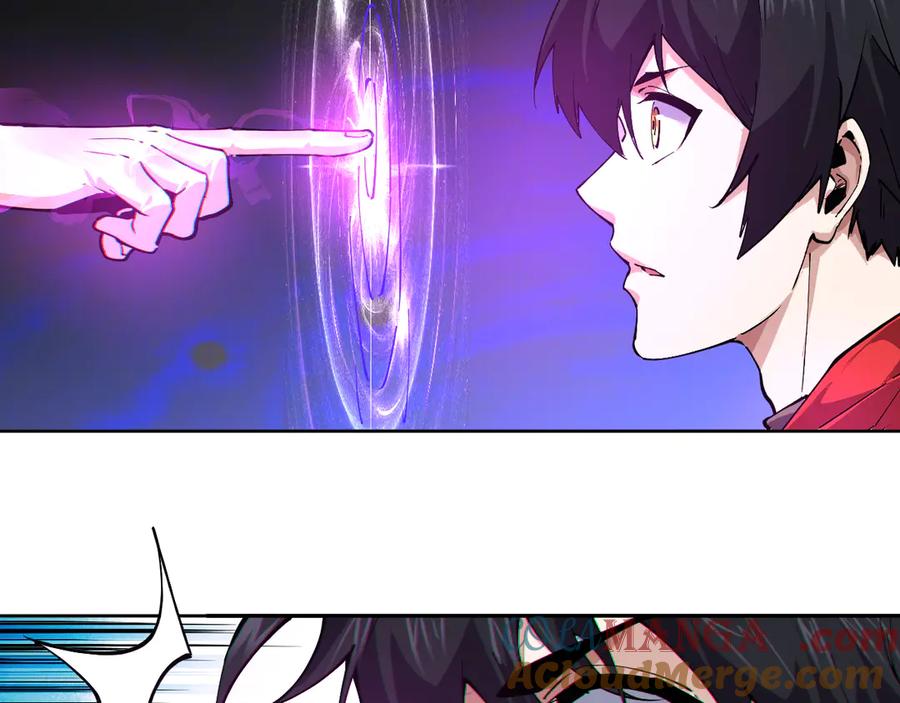 我能看到禁区规则 - 第36话 禁物戒指 - 第25张图