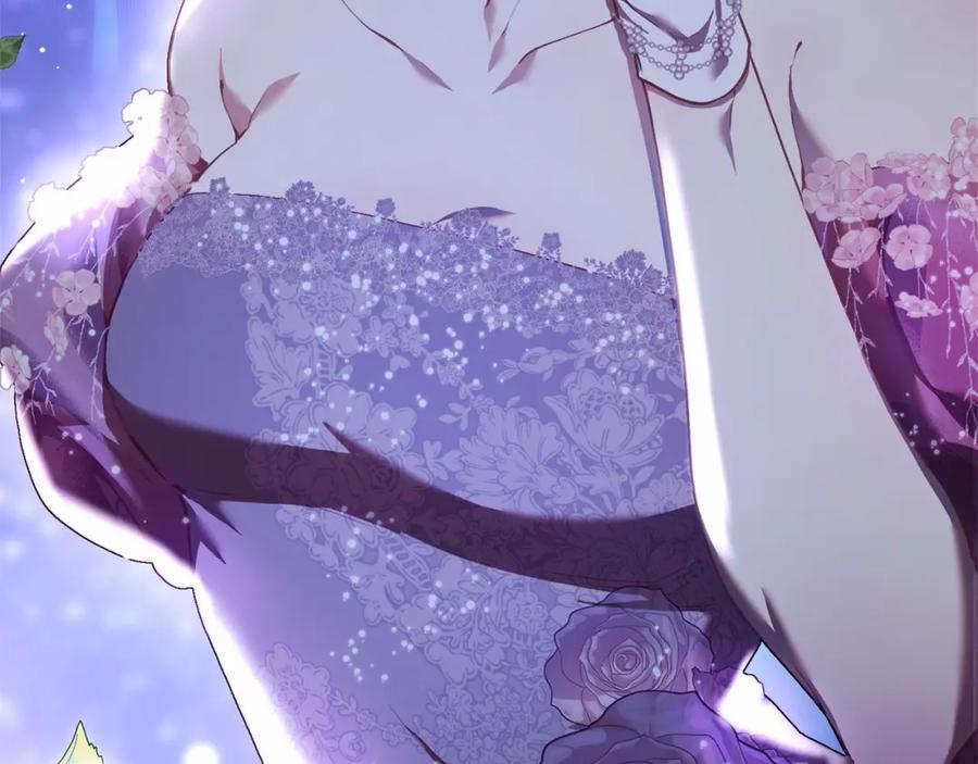 混球的姐姐 第35话 误会大了！ 第212页