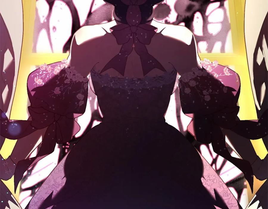 混球的姐姐 第35话 误会大了！ 第27页