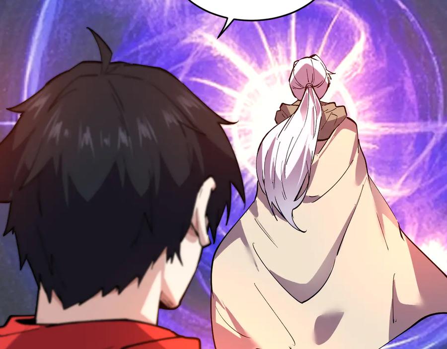 我能看到禁区规则 - 第36话 禁物戒指 - 第9张图