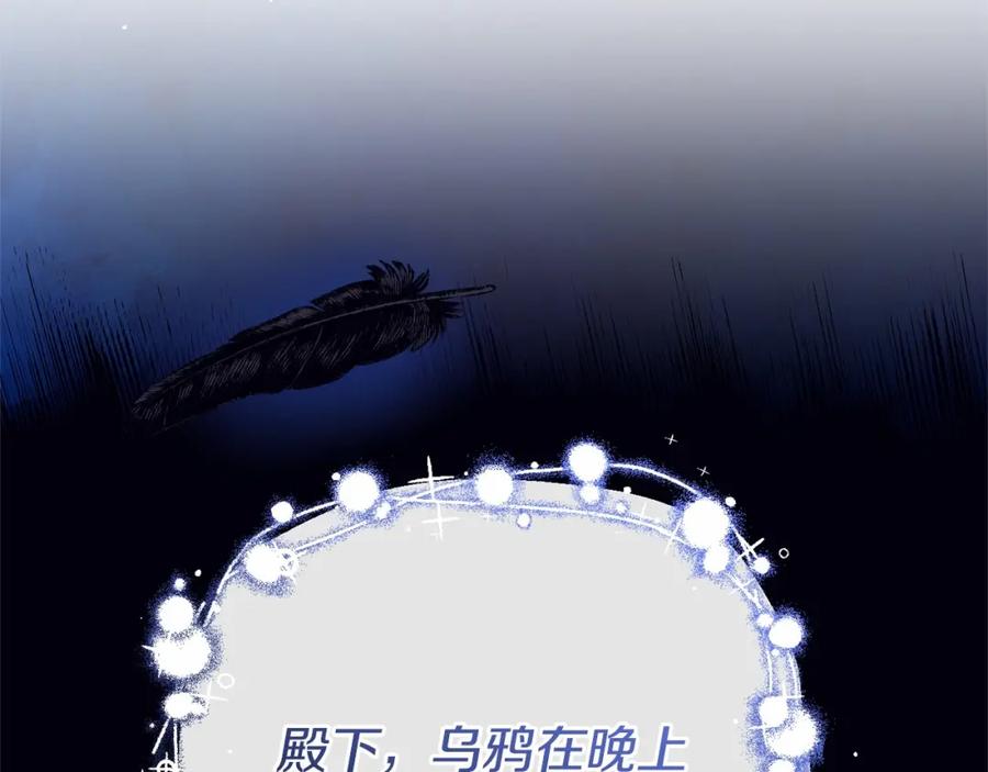 混球的姐姐 第35话 误会大了！ 第16页