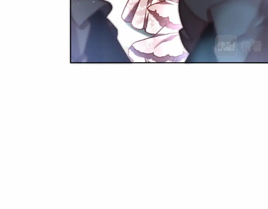 混球的姐姐 第35话 误会大了！ 第74页