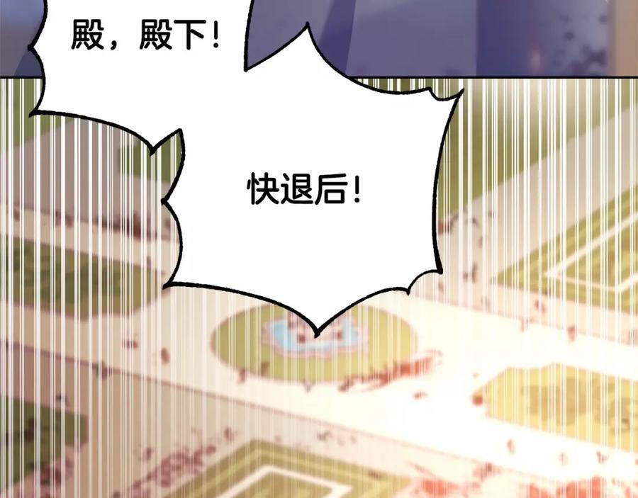 混球的姐姐 第35话 误会大了！ 第32页