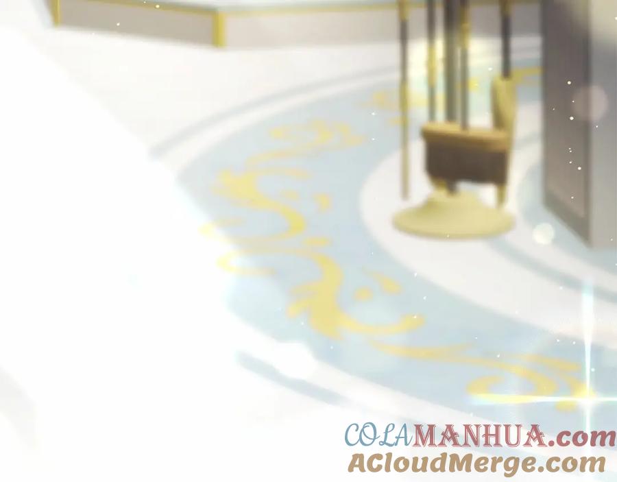 混球的姐姐 第35话 误会大了！ 第45页
