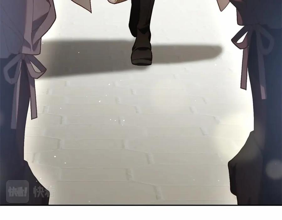 混球的姐姐 第35话 误会大了！ 第87页