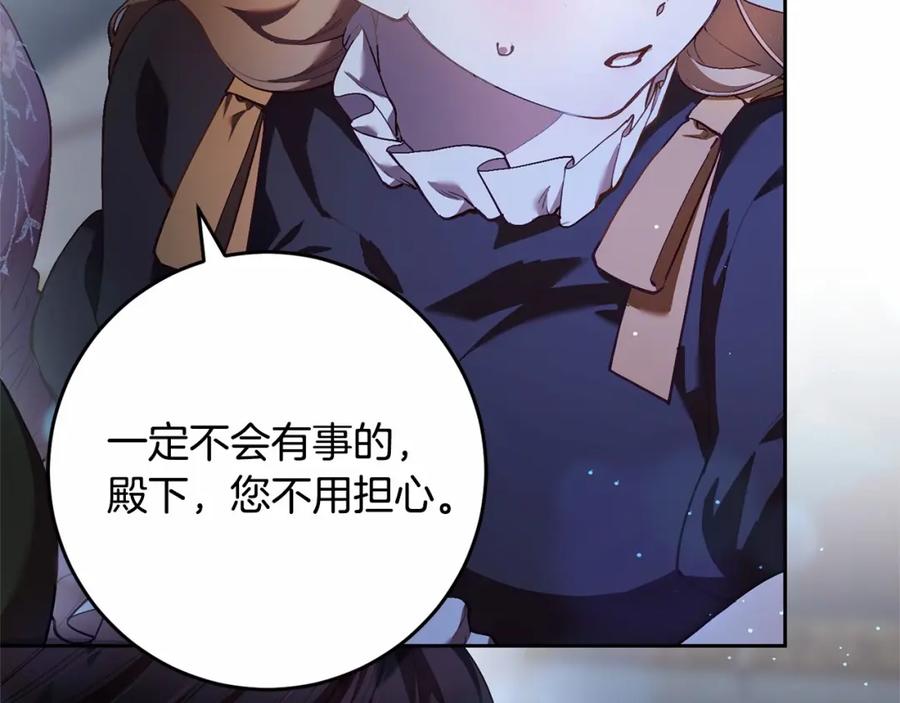混球的姐姐 第35话 误会大了！ 第11页