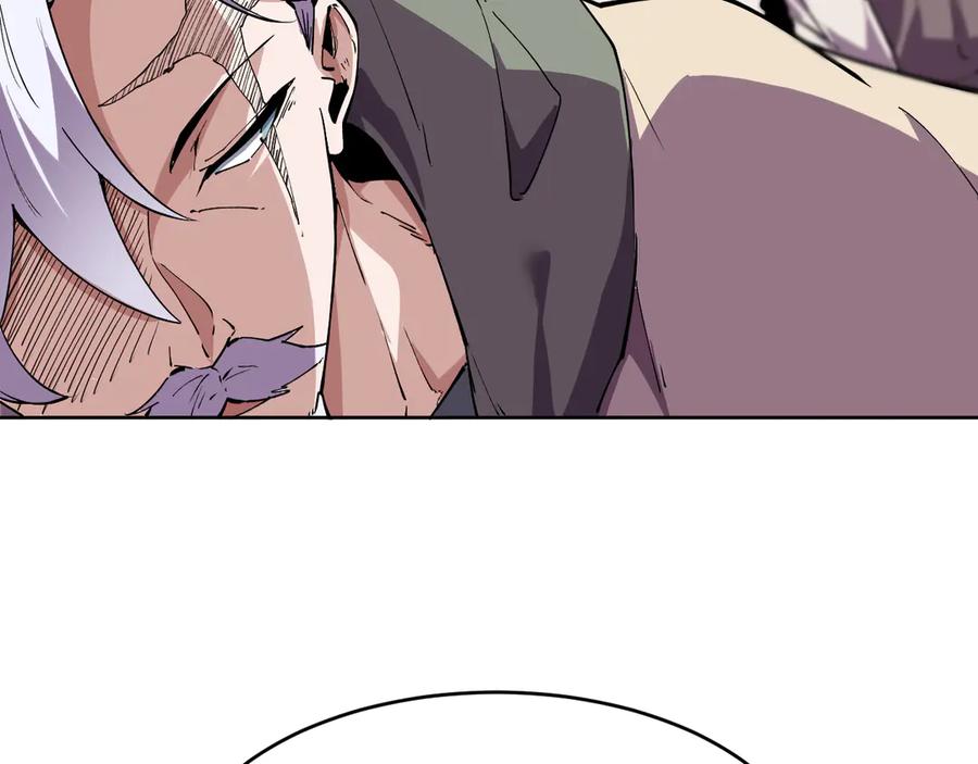 我能看到禁区规则 - 第36话 禁物戒指 - 第20张图