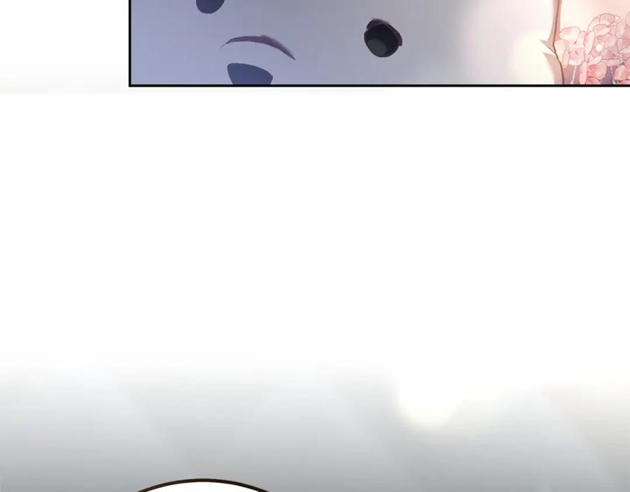 混球的姐姐 第35话 误会大了！ 第56页