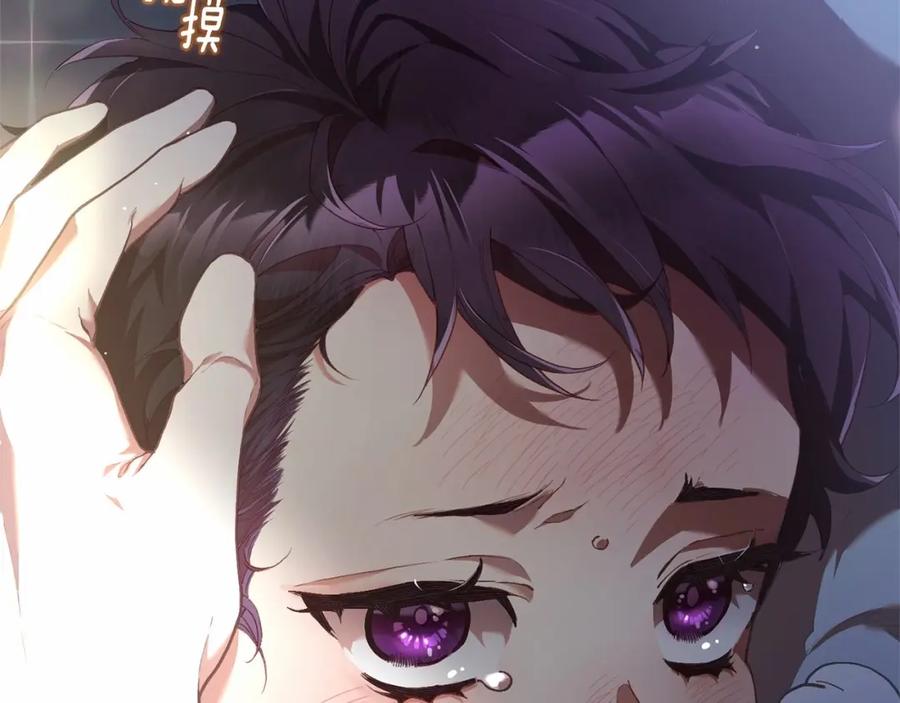 混球的姐姐 第35话 误会大了！ 第58页