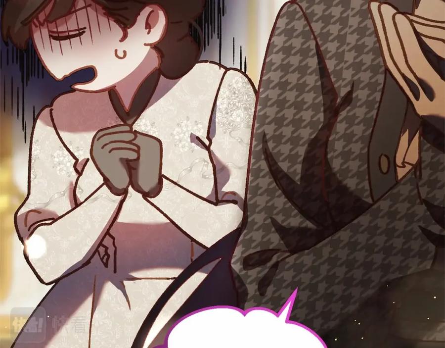 混球的姐姐 第35话 误会大了！ 第179页