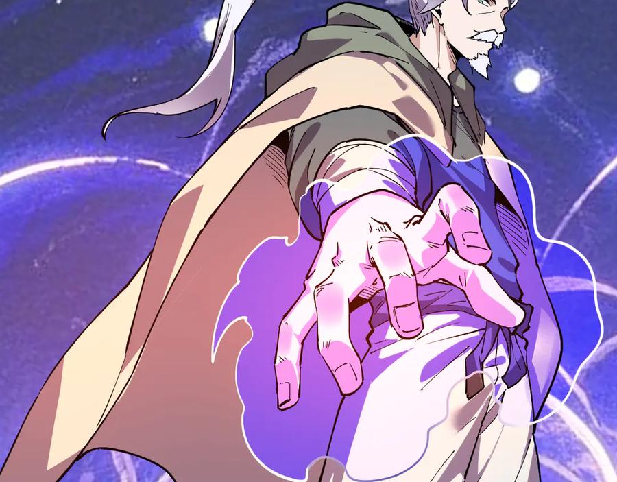 我能看到禁区规则 - 第36话 禁物戒指 - 第11张图