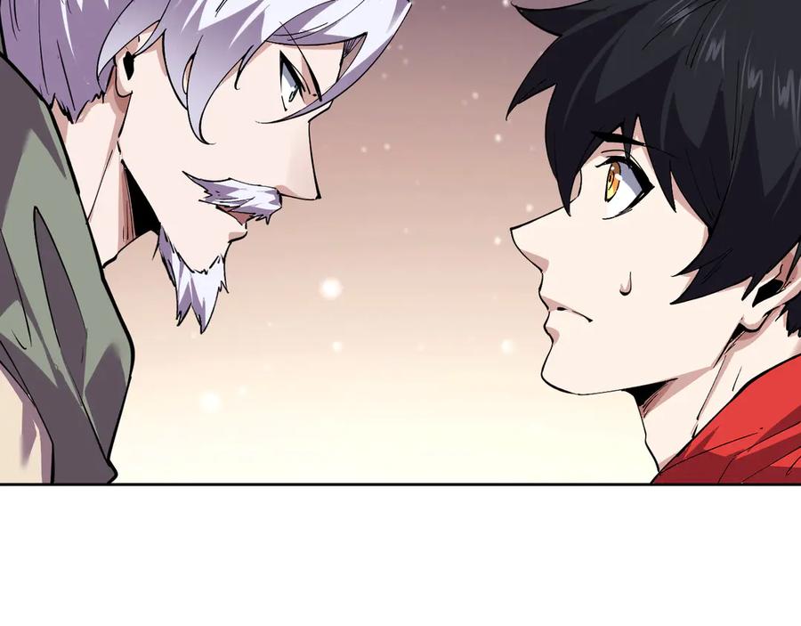 我能看到禁区规则 - 第36话 禁物戒指 - 第17张图