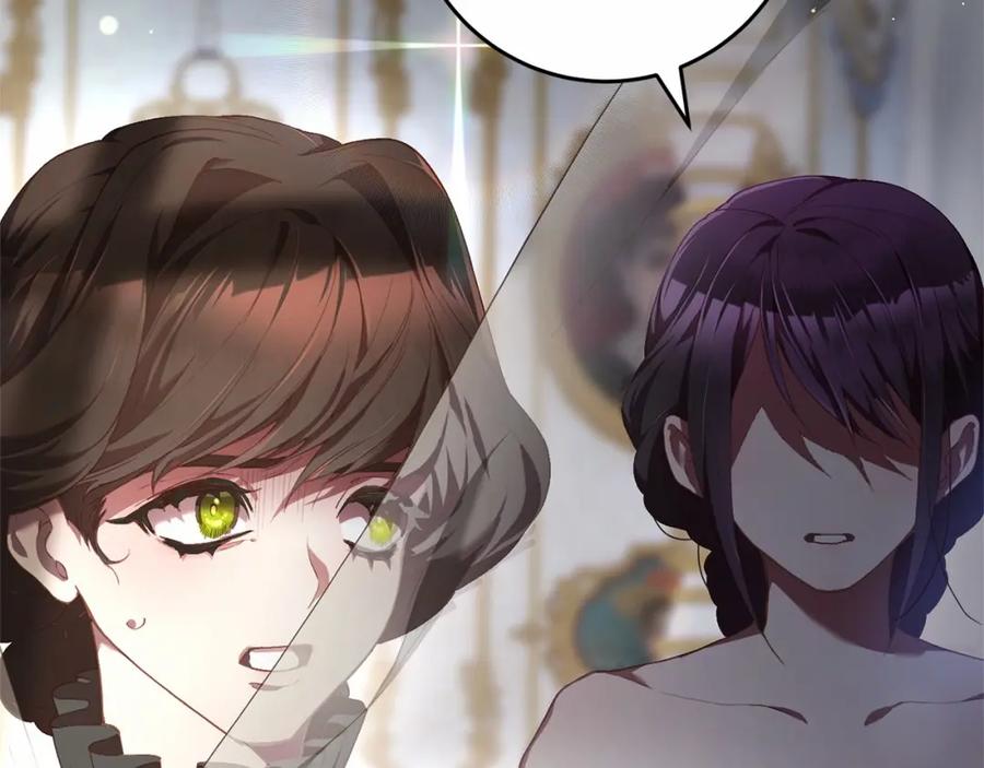 混球的姐姐 第35话 误会大了！ 第39页