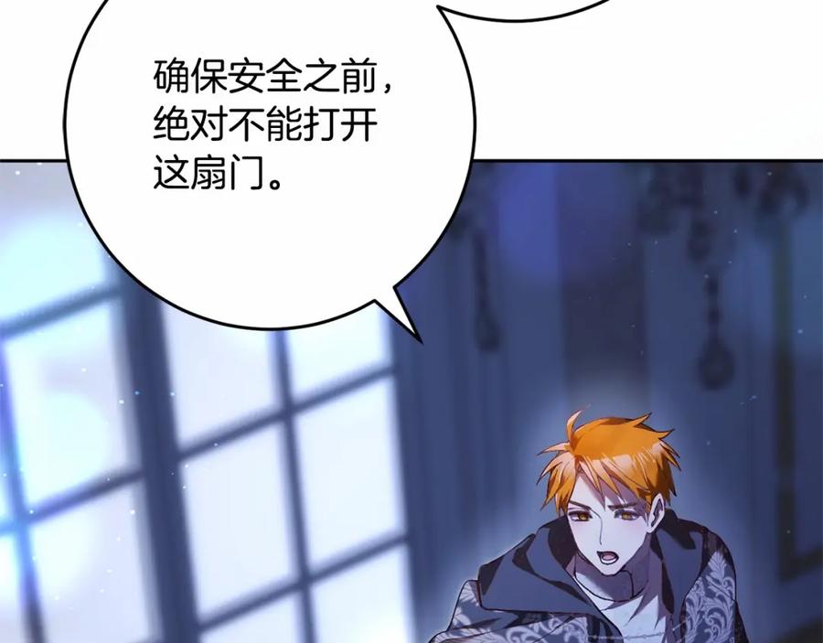 混球的姐姐 第35话 误会大了！ 第2页