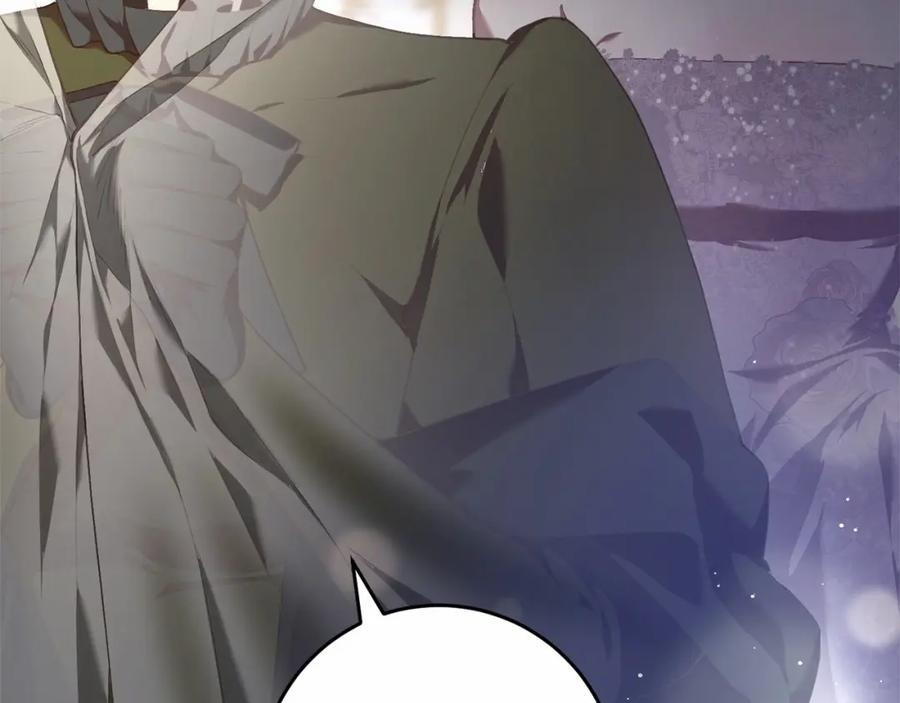 混球的姐姐 第35话 误会大了！ 第40页
