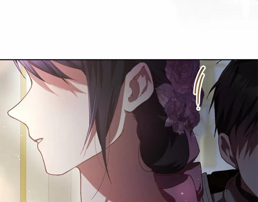 混球的姐姐 第35话 误会大了！ 第46页