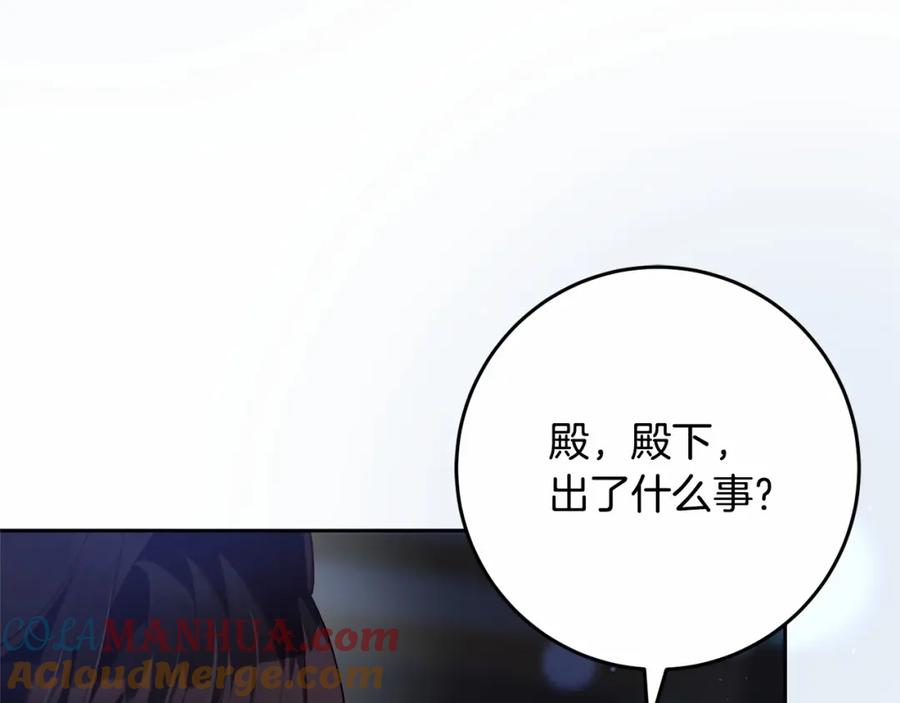 混球的姐姐 第35话 误会大了！ 第9页