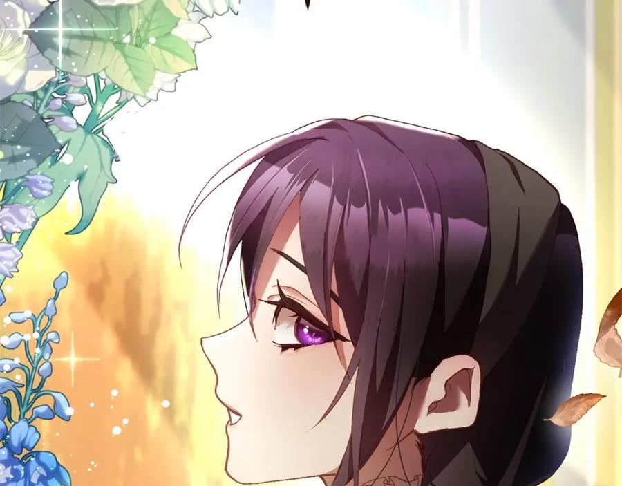 混球的姐姐 第35话 误会大了！ 第190页