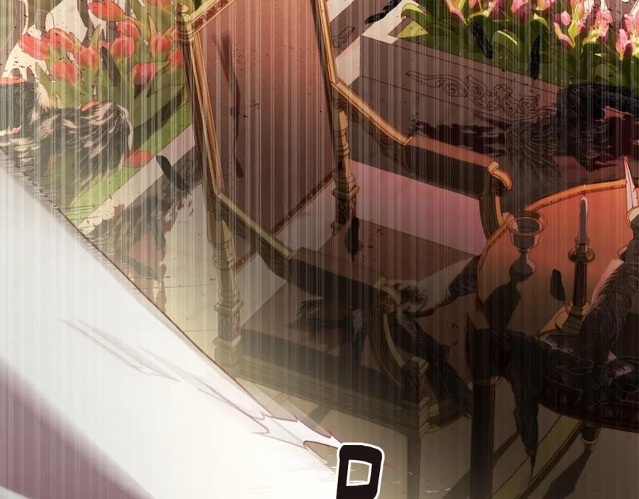混球的姐姐 第35话 误会大了！ 第34页