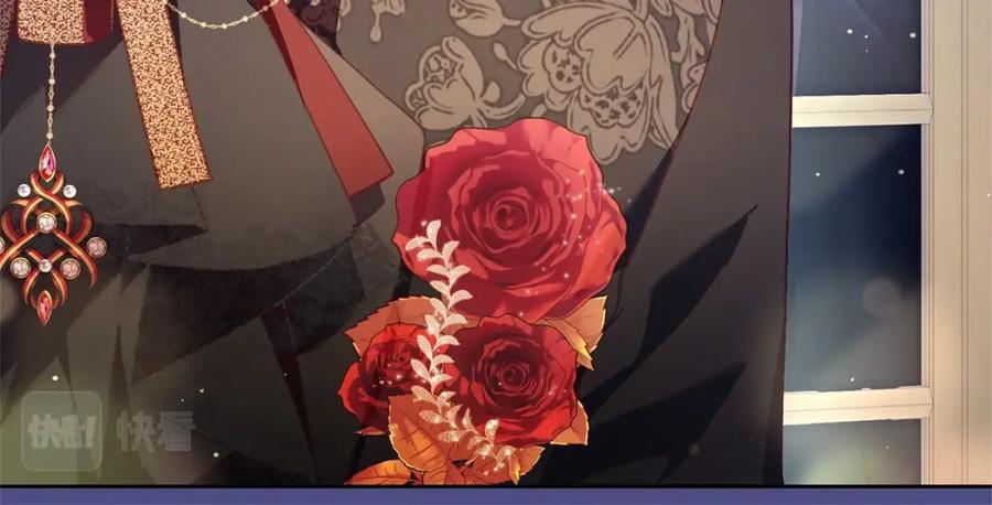混球的姐姐 第35话 误会大了！ 第206页
