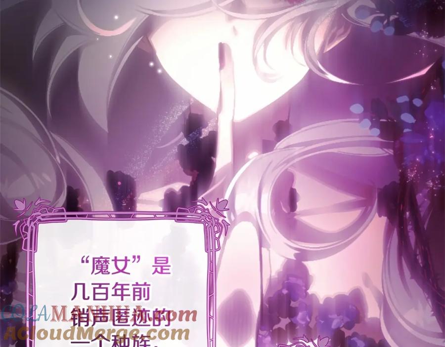 混球的姐姐 第35话 误会大了！ 第117页