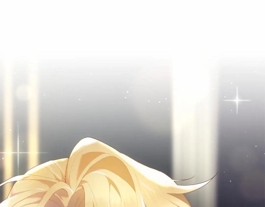 混球的姐姐 第35话 误会大了！ 第239页