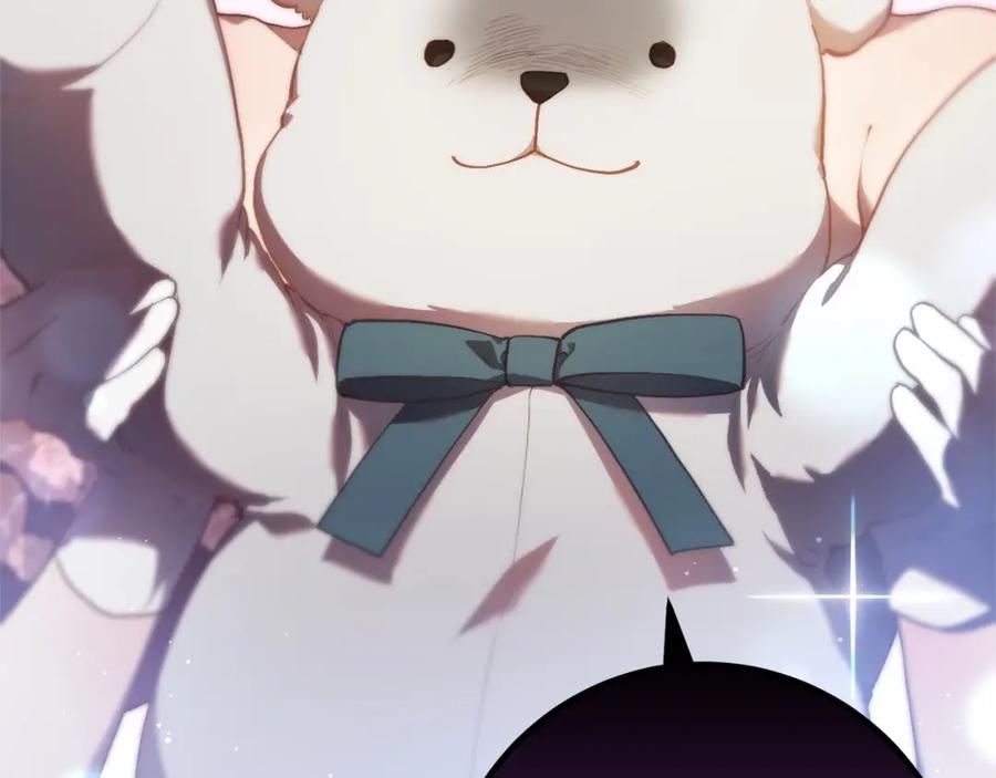 混球的姐姐 第35话 误会大了！ 第70页