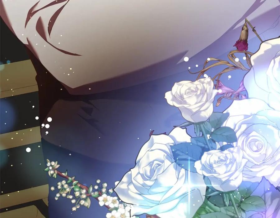 混球的姐姐 第35话 误会大了！ 第202页