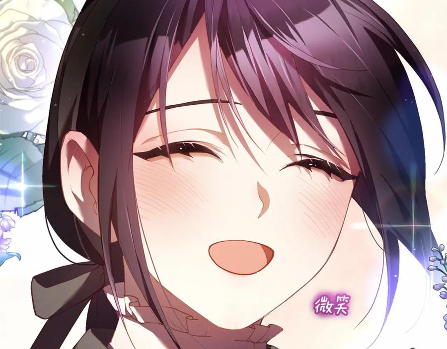 混球的姐姐 第35话 误会大了！ 第174页