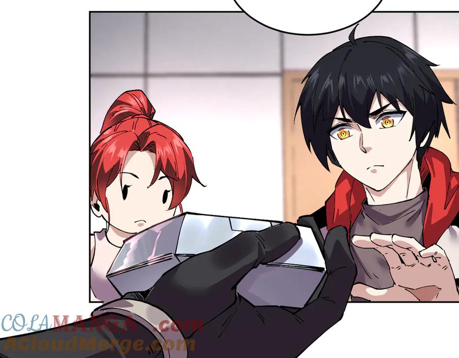 我能看到禁区规则 - 第36话 禁物戒指 - 第34张图