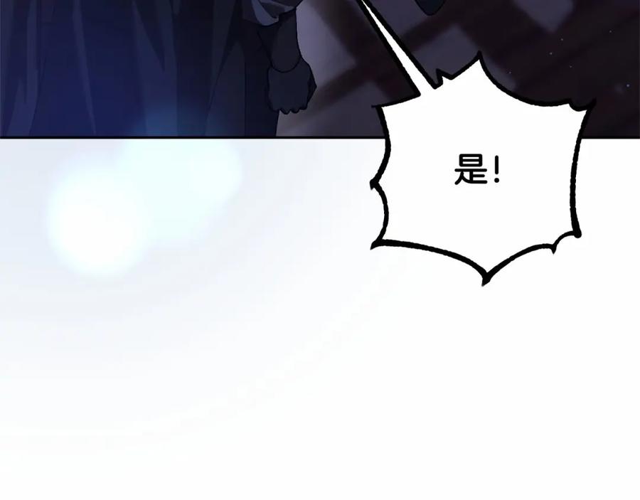 混球的姐姐 第35话 误会大了！ 第4页