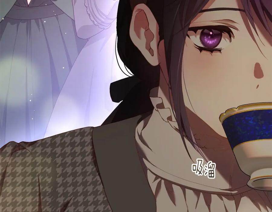 混球的姐姐 第35话 误会大了！ 第148页