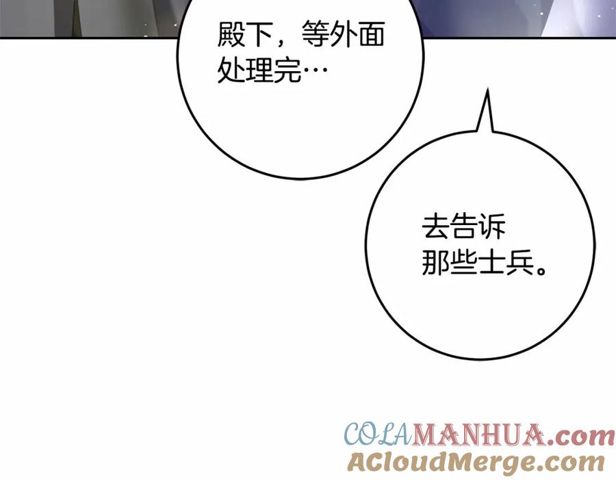 混球的姐姐 第35话 误会大了！ 第41页