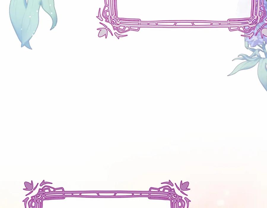 混球的姐姐 第35话 误会大了！ 第172页