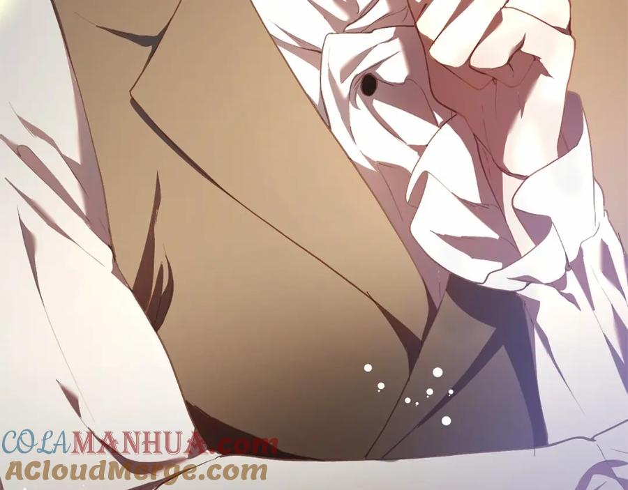 混球的姐姐 第35话 误会大了！ 第201页