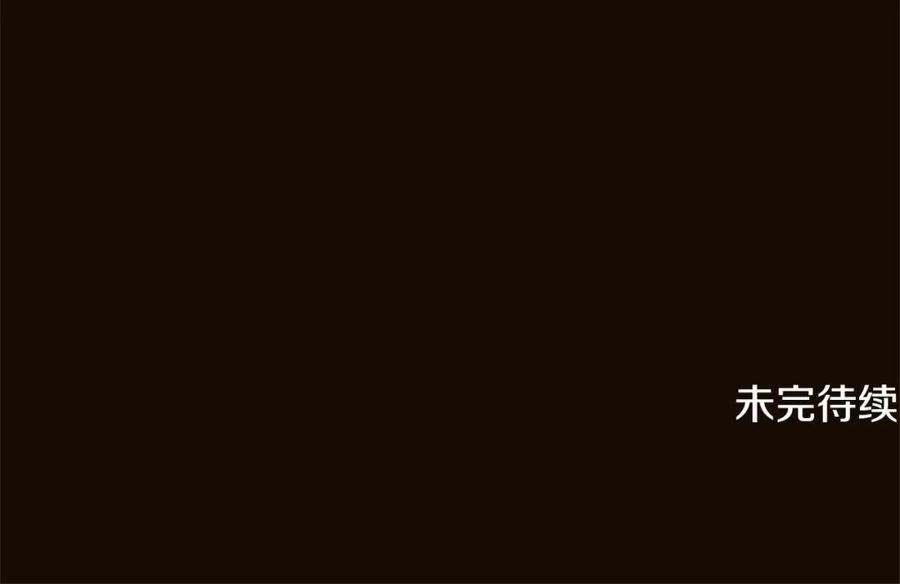 混球的姐姐 第36话 意外的生日礼物 第224页