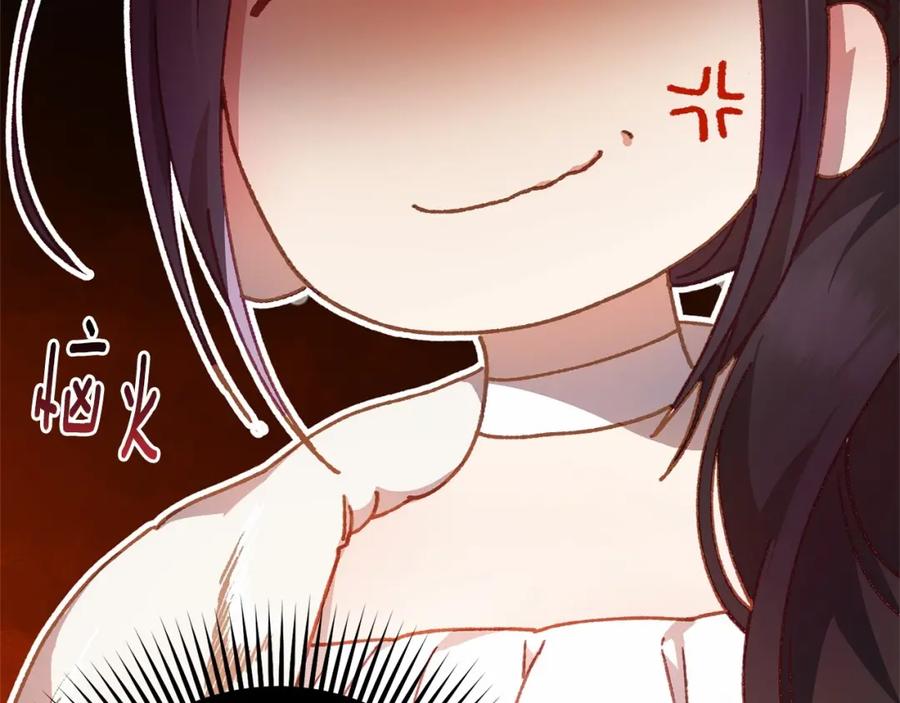 混球的姐姐 第36话 意外的生日礼物 第63页