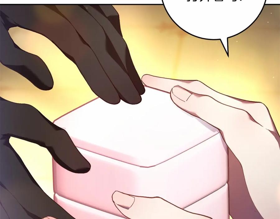 混球的姐姐 第36话 意外的生日礼物 第203页