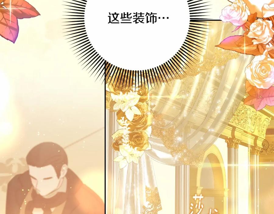 混球的姐姐 第36话 意外的生日礼物 第59页