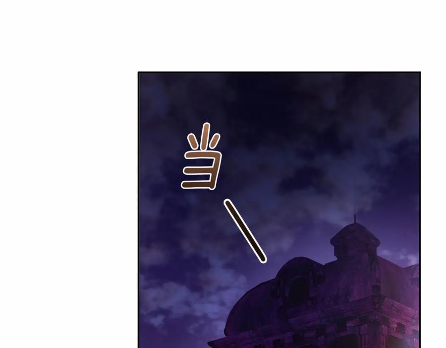 混球的姐姐 第36话 意外的生日礼物 第34页