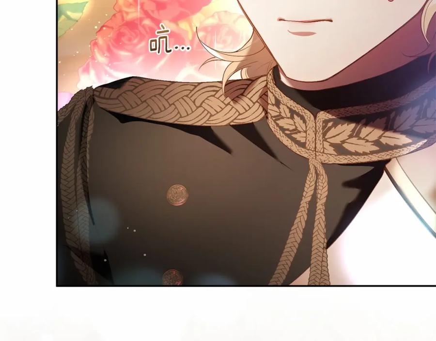 混球的姐姐 第36话 意外的生日礼物 第168页