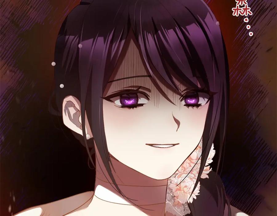 混球的姐姐 第36话 意外的生日礼物 第131页