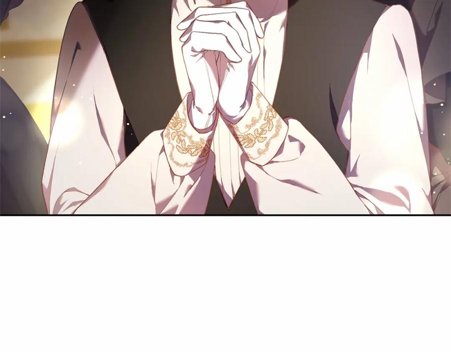 混球的姐姐 第36话 意外的生日礼物 第6页