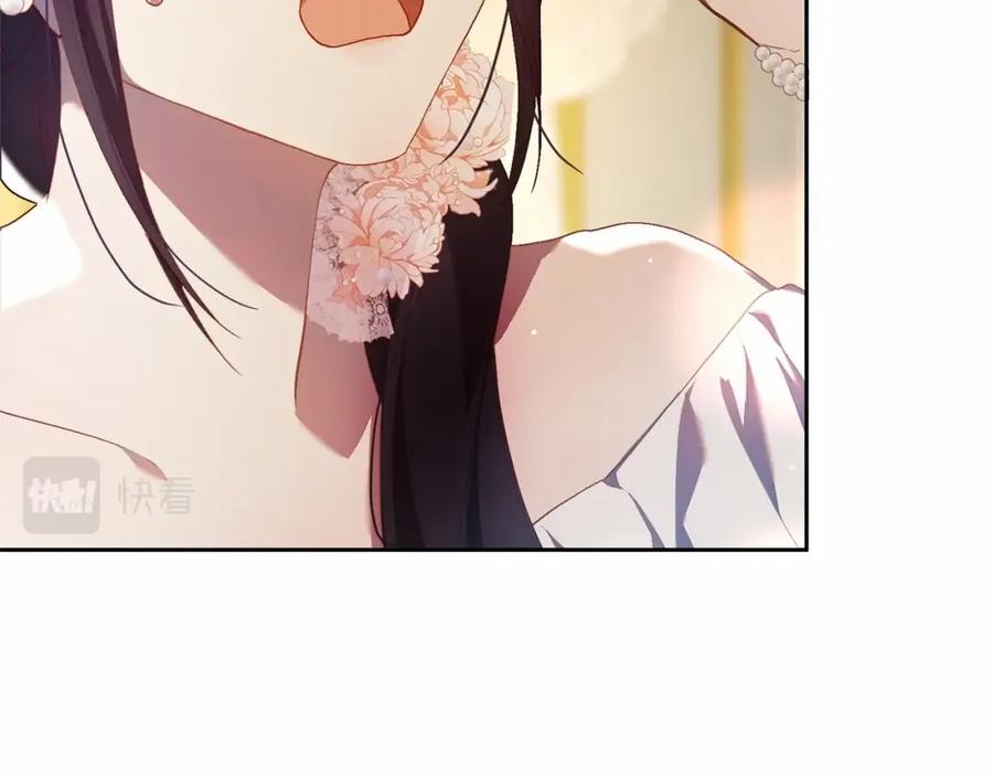 混球的姐姐 第36话 意外的生日礼物 第22页