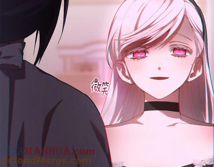 混球的姐姐 第36话 意外的生日礼物 第217页