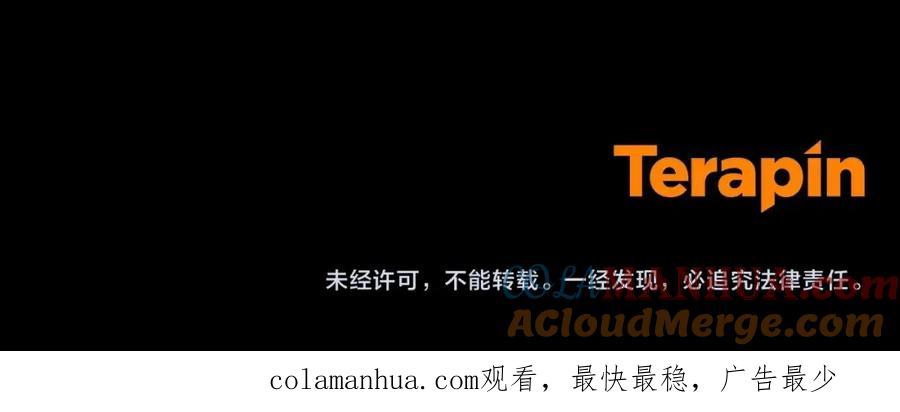 混球的姐姐 第36话 意外的生日礼物 第225页