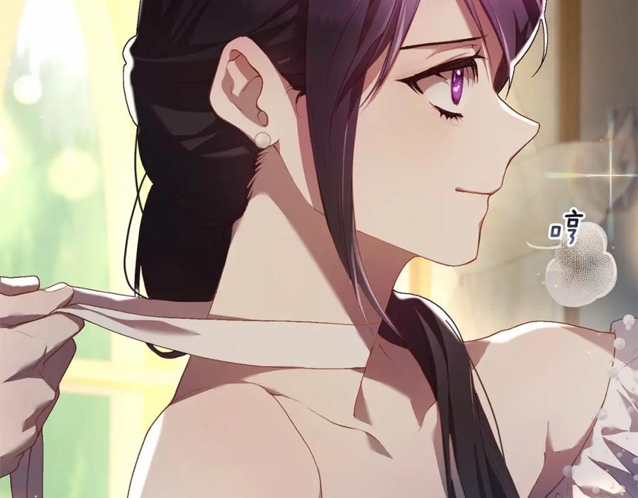 混球的姐姐 第36话 意外的生日礼物 第27页