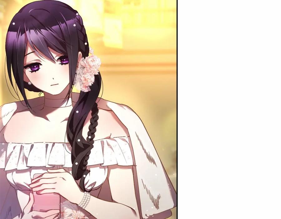 混球的姐姐 第36话 意外的生日礼物 第206页