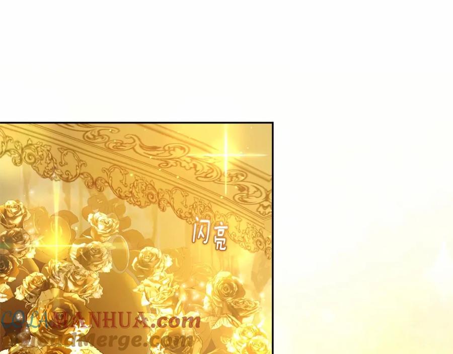 混球的姐姐 第36话 意外的生日礼物 第57页