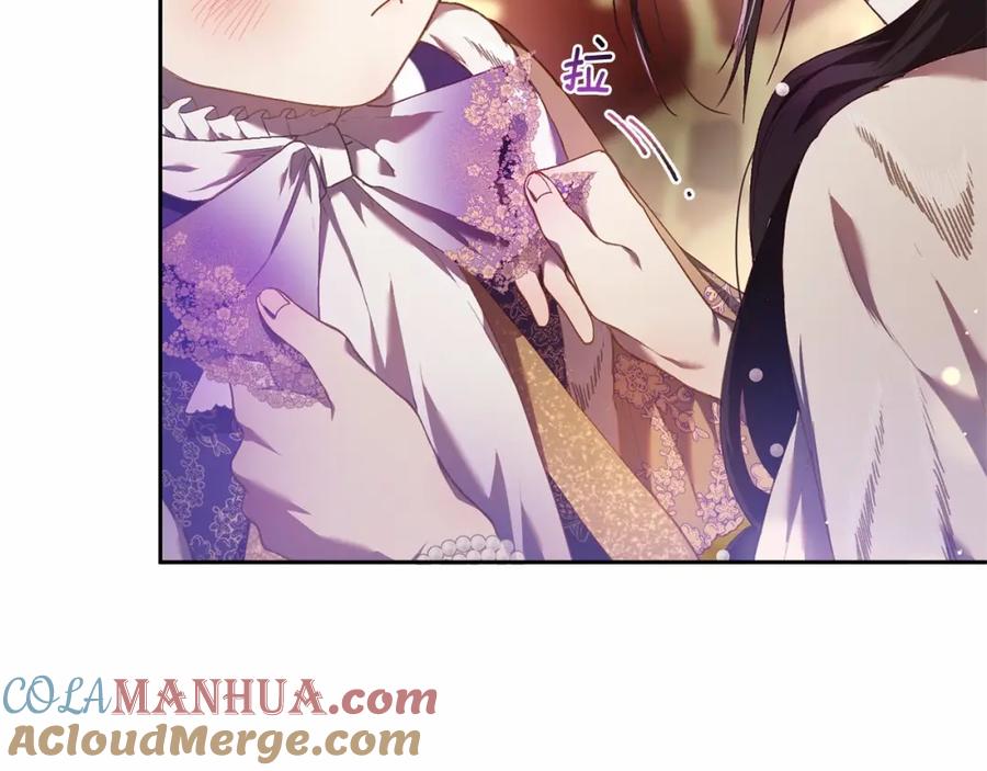 混球的姐姐 第36话 意外的生日礼物 第45页